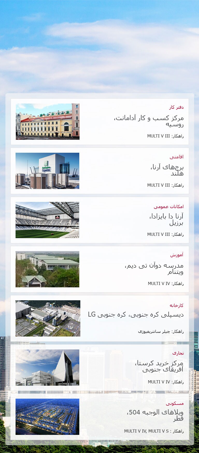 About_LG_Air_Solution_06_v1_M_21102018