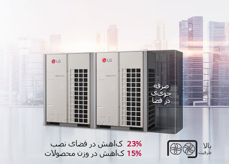 VRF_Multi-V-5_M07_IR_Re_V600_31102018