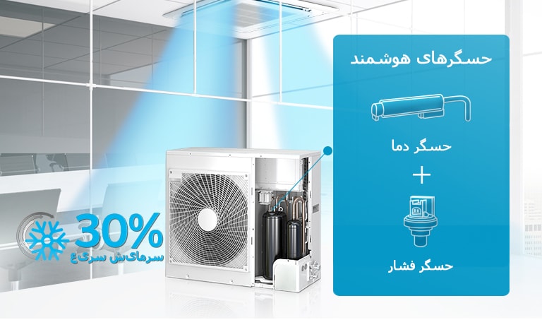 Single_Split_07_m_IR