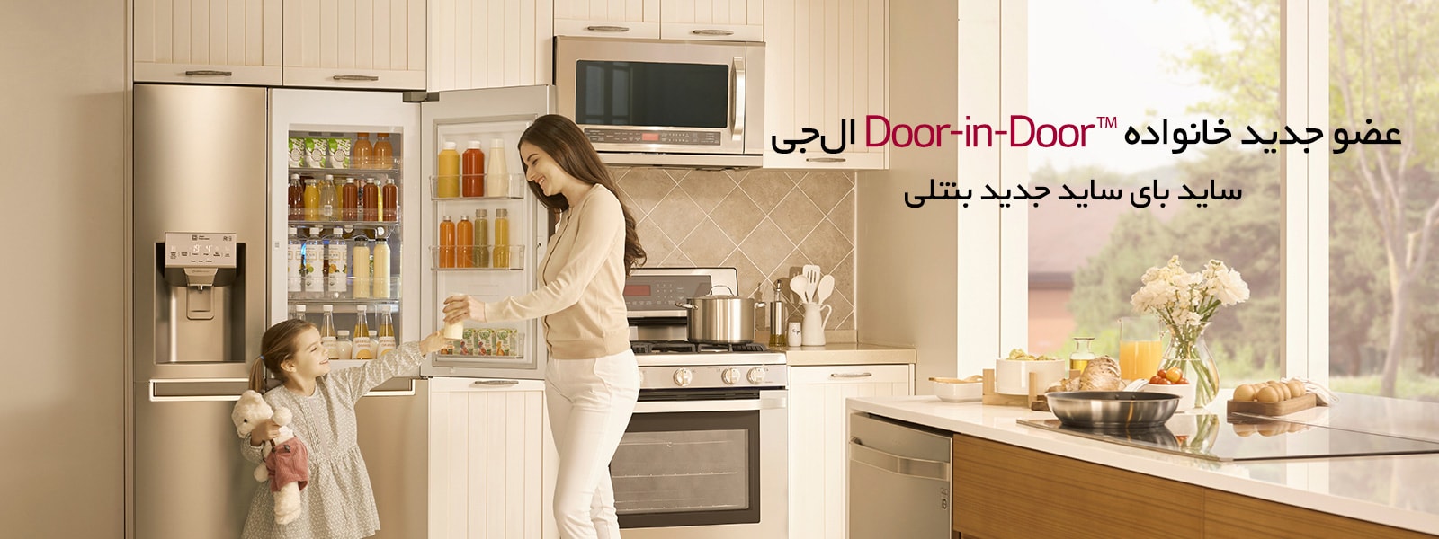 New_Bentlee_Desktop2