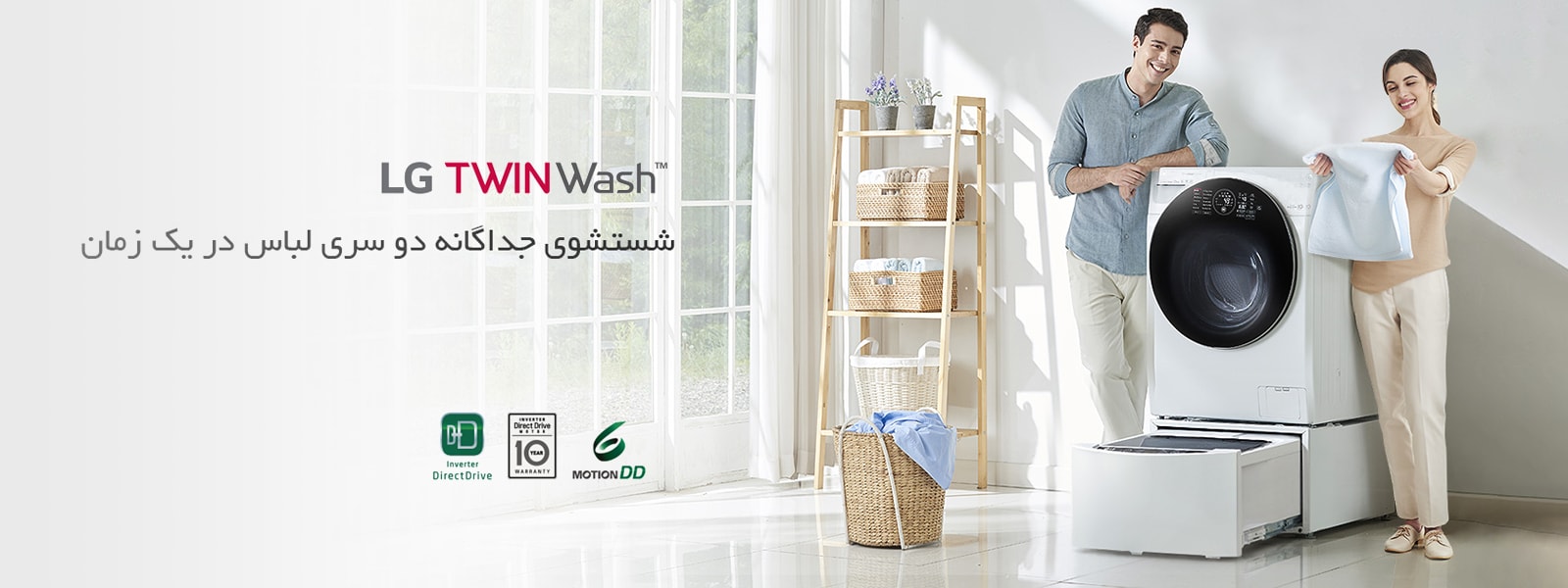 TWINWash-Washer&Dryer-Hero-banner_1600x800_DD_021018