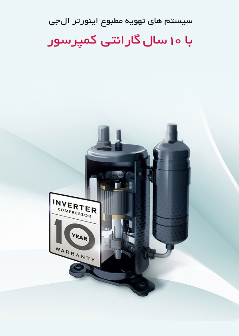 BR_Inverter-Compressor-with-10-Year-Warranty_M_v1