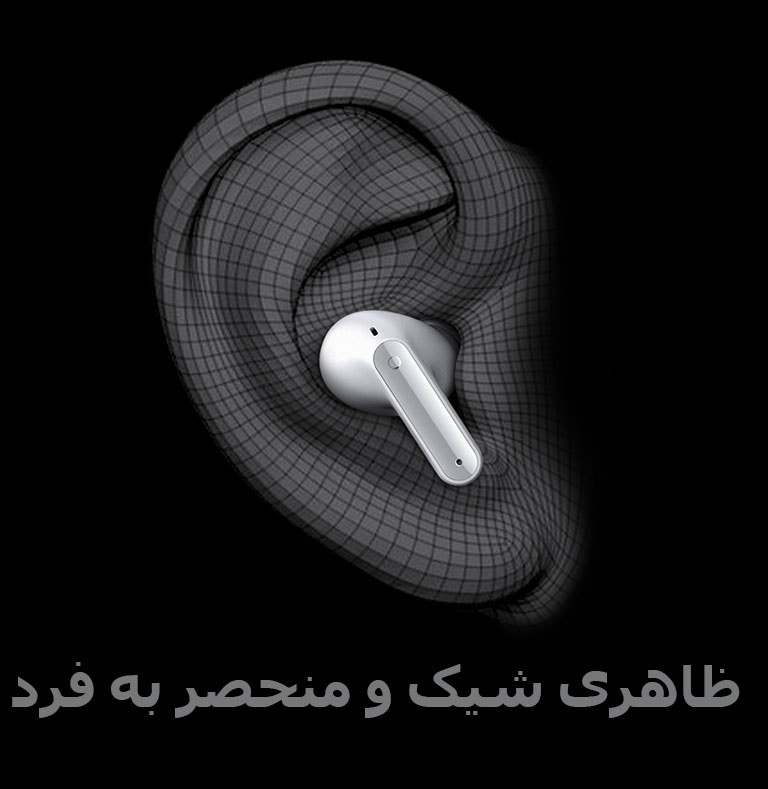 تصویری از TONE Free در گوش با نمایی سه بعدی و عبارت «ظاهری شیک و منحصر به فرد» در پایین آن مشاهده می‌شود.