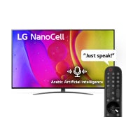 LG ال‌جی،LG Nanocell ، تلویزیون 55 اینچ سری NANO84، تکنولوژی هوشمند AI ThinQ، کیفیت 4k، سیستم عامل WebOS، توانایی نمایش محتوای HDR، تکنولوژی Local Dimming(تاریکی موضعی)، پایه وسط و هلالی شکل، محصول 2022, نمای جلو از تلویزیون LG NanoCell, 55NANO846QA, thumbnail 1