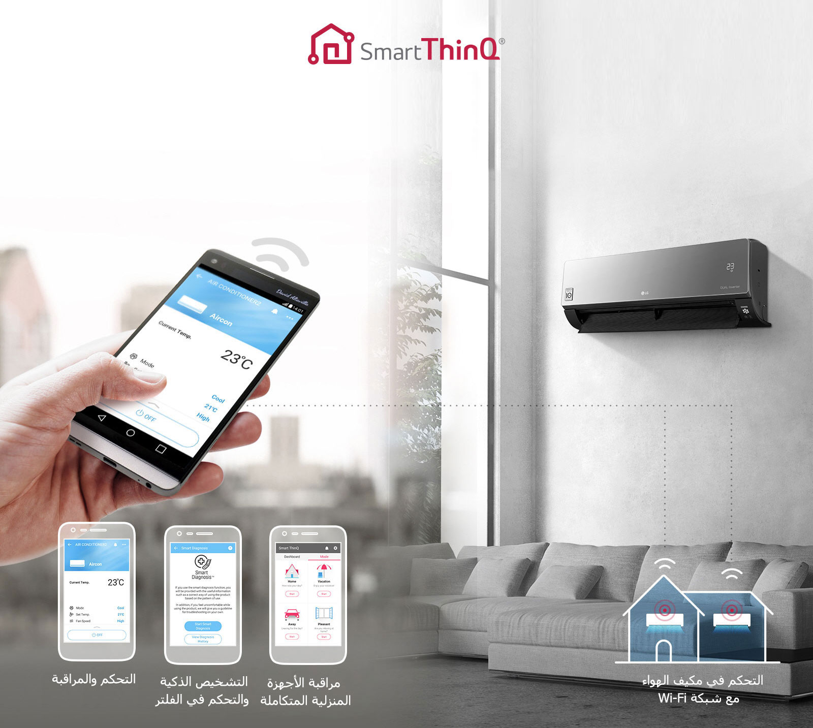 Global_ARTCOOLDUALInverter_2017_Feature_06_SmartThinQ_D-V1