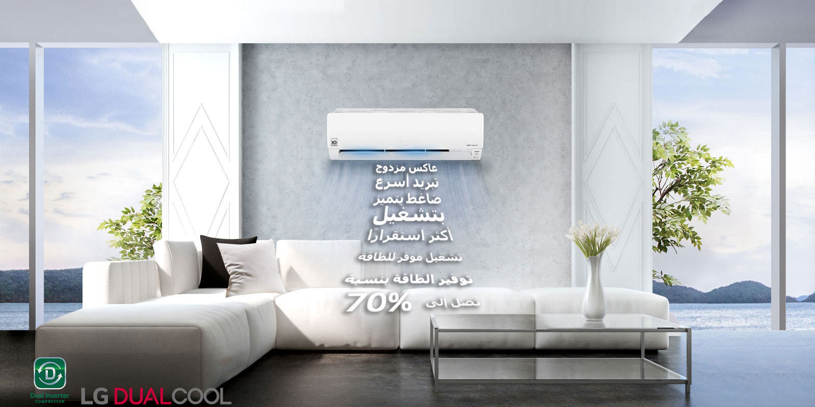 Global_RAC_2018_Hero_01_Energy_1600x800_DR_V