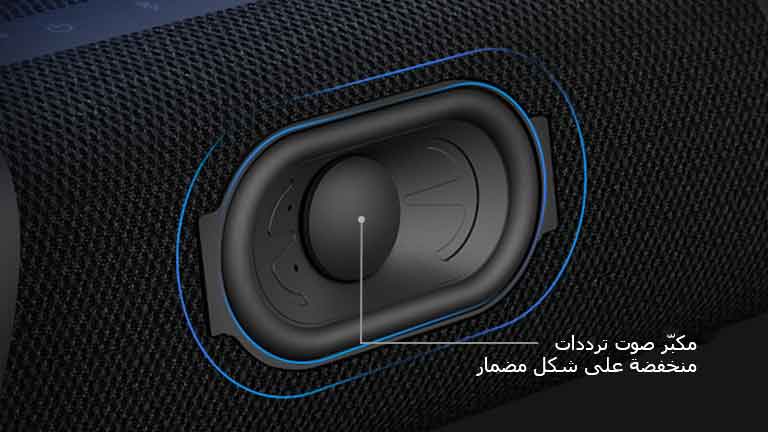 صورة قطرية LG XBOOM Go XG5 تُظهر مكبّر صوت الترددات المنخفضة من نوع المضمار.