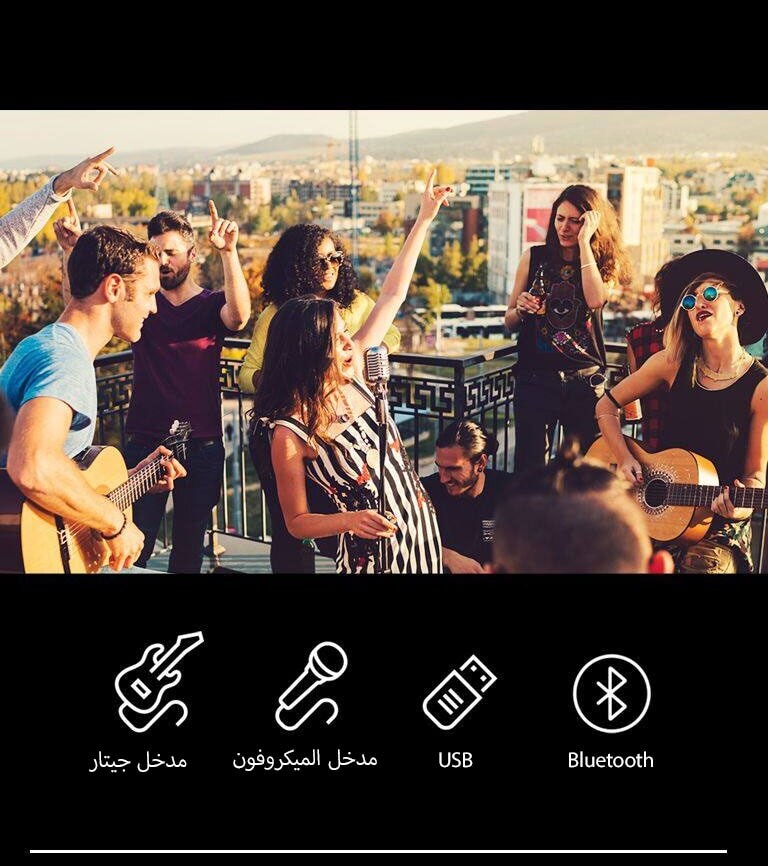 مجموعة من الأشخاص يستمتعون بالحفل الموسيقي الصوتي مع LG XBOOM XL7S. يوجد جيتار أسفل الصورة 