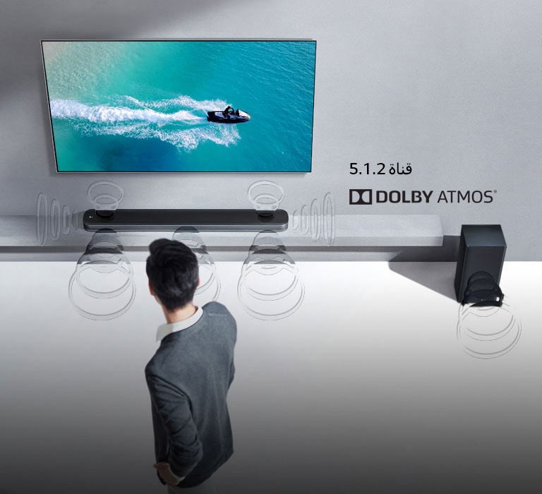 صوت سينمائي في المنزل مع تقنية دولبي أتموس®2
