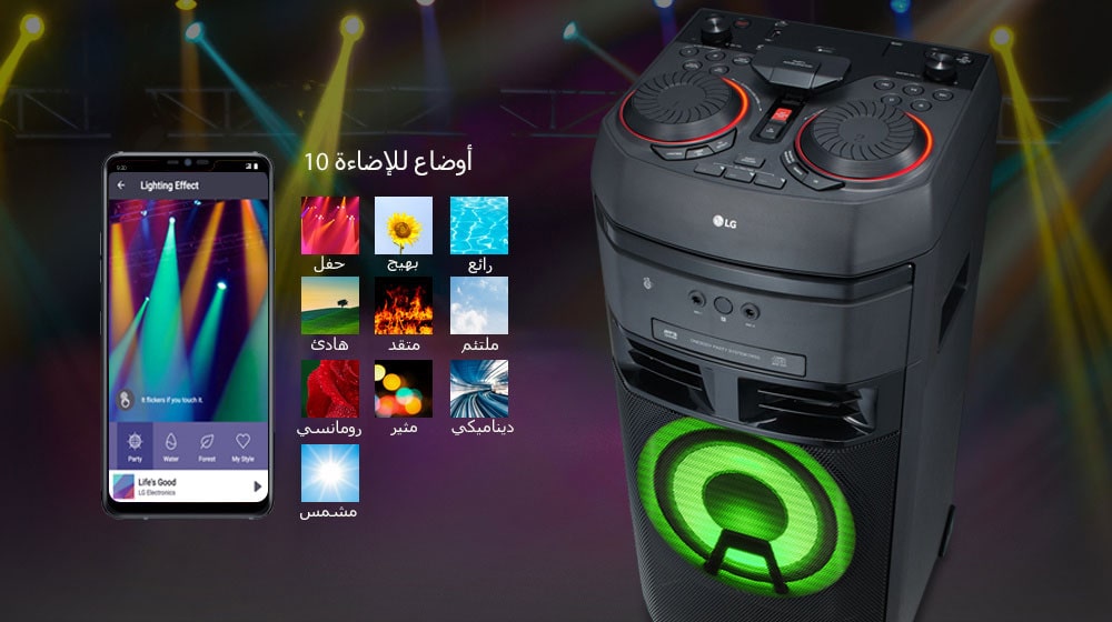 02_OK55_Light_up_your_party_sub_01_Desktop