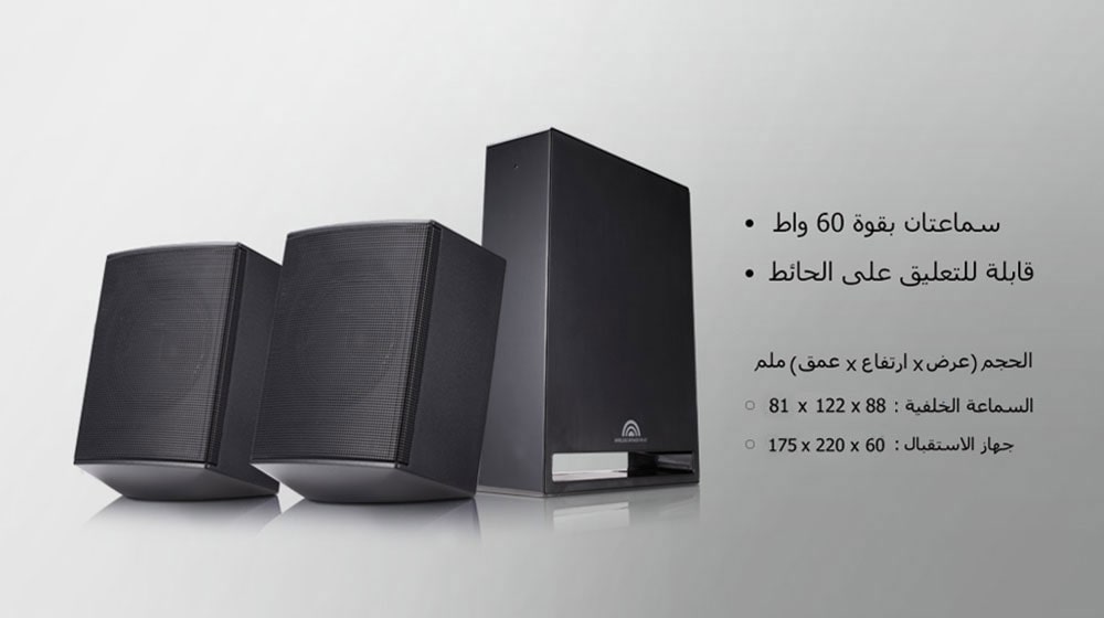 نظام الصوت المحيطي Surround Sound Expansion<br>1