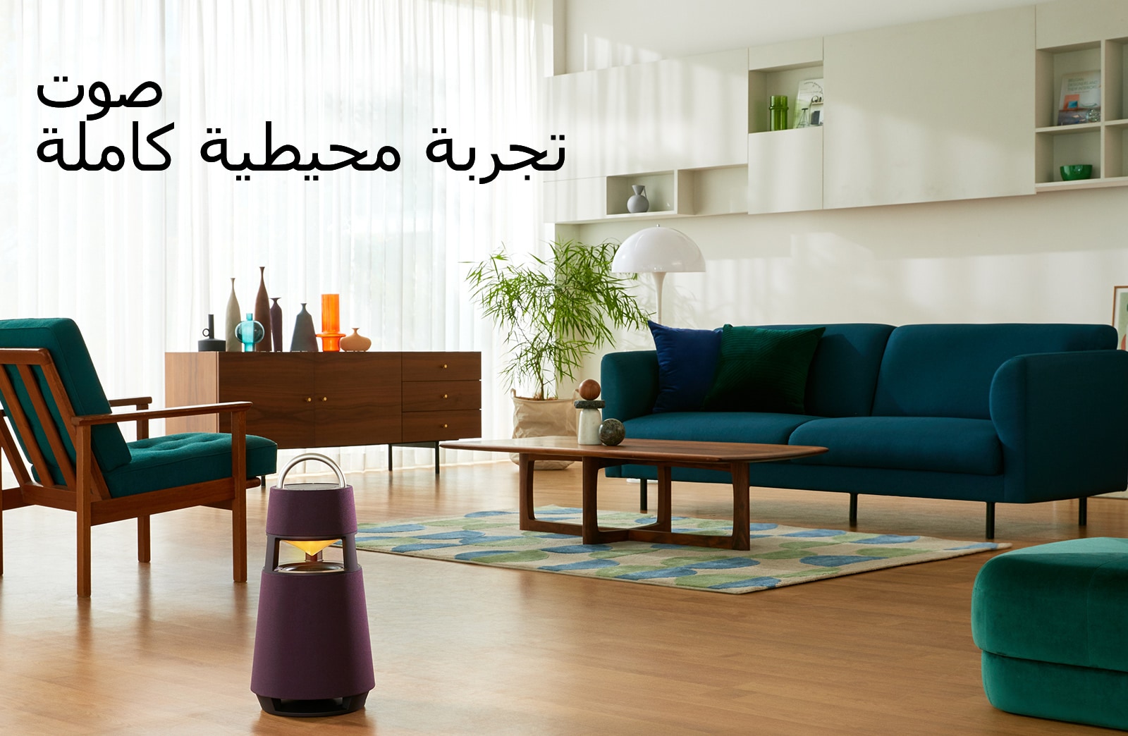 صورة لامرأة تجلس على أريكة تستمع إلى الموسيقى بينما XBOOM 360 أمامها.