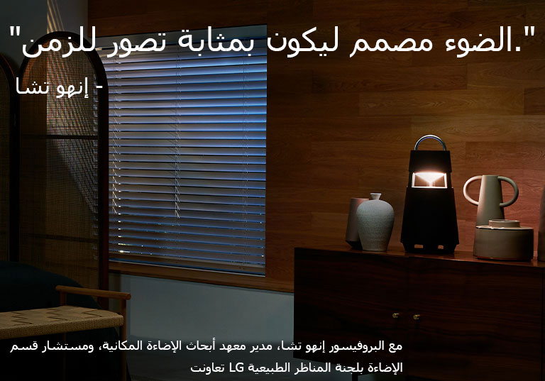 صورة XBOOM 360 تضيء على رف في غرفة مظلمة. يتم نشر نسخة من "الضوء المعين كتصوير للزمن" على الصورة.