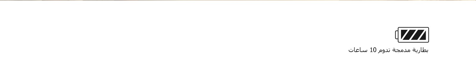 صورة لامرأة تحمل منتجًا إلى الشرفة لتمثل قابلية XBOOM 360 للنقل.