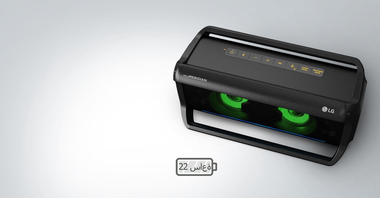 بطارية تدوم طويلا1