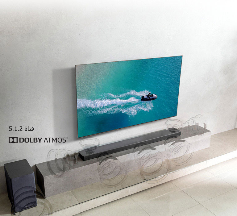 صوت سينمائي في المنزل مع دولبي أتموس®<br>2