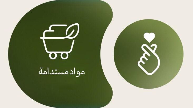 يظهر رمز المواد المستدامة من LG على اليسار مع كتابة اسمه أدناه. على اليمين تظهر أيقونة قلب الإصبع ESG.