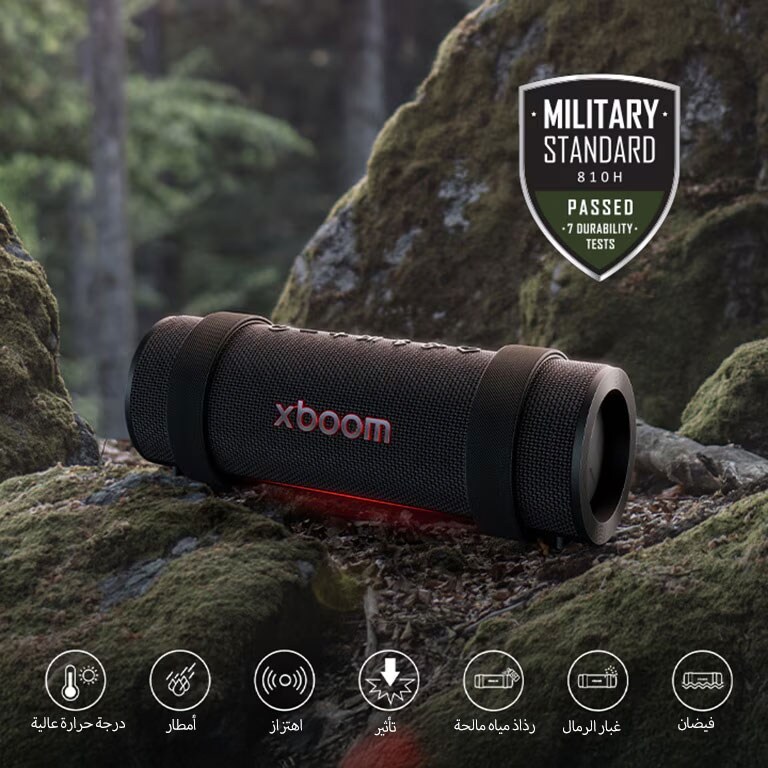 وُضع جهاز xboom Grab على صخرة مغطاة بطبقة من الطحالب. على الجانب الأيمن أعلاه يتم وضع شعار المعيار العسكري.