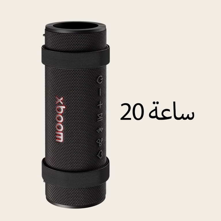 يتم وضع جهاز xboom Grab رأسيًا.