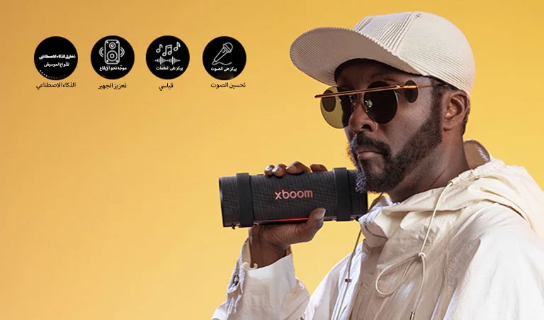 يمسك will.i.am جهاز xboom Grab بيده اليمنى.
