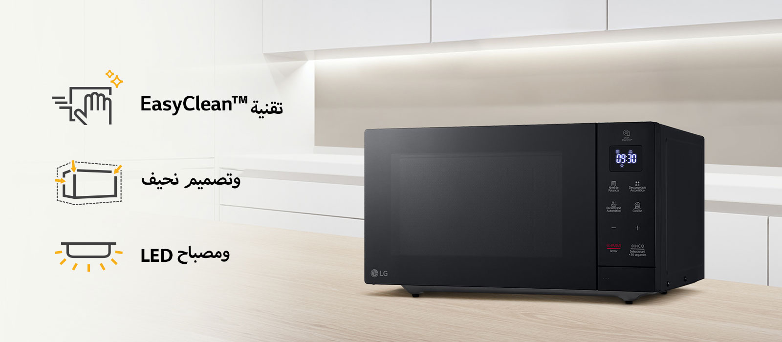 ميكروويف ™NeoChef من LG سعة 30 لترًا (MS3032JAS، باللون الأسود) | إل جي ...