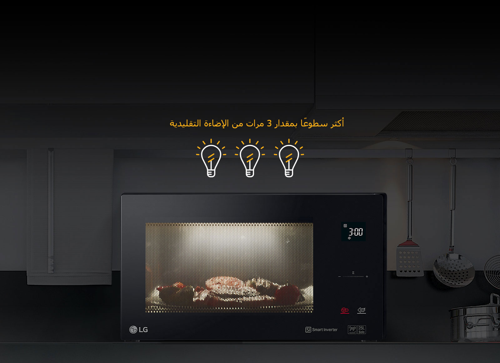  مصباح LED 3