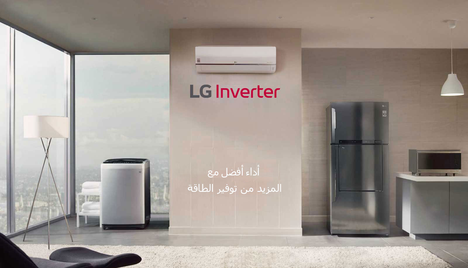 Global_Inverter_2018_01_01_Intro_D_00_v2