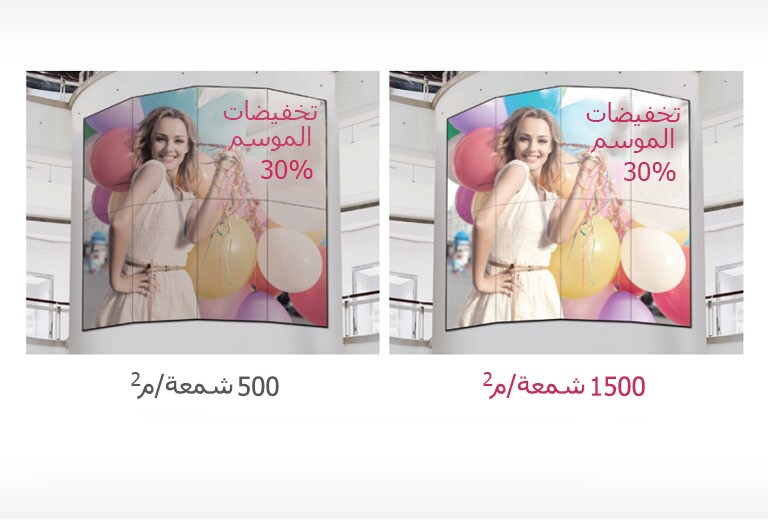 شاشة واضحة ومفعمة بالحيوية2