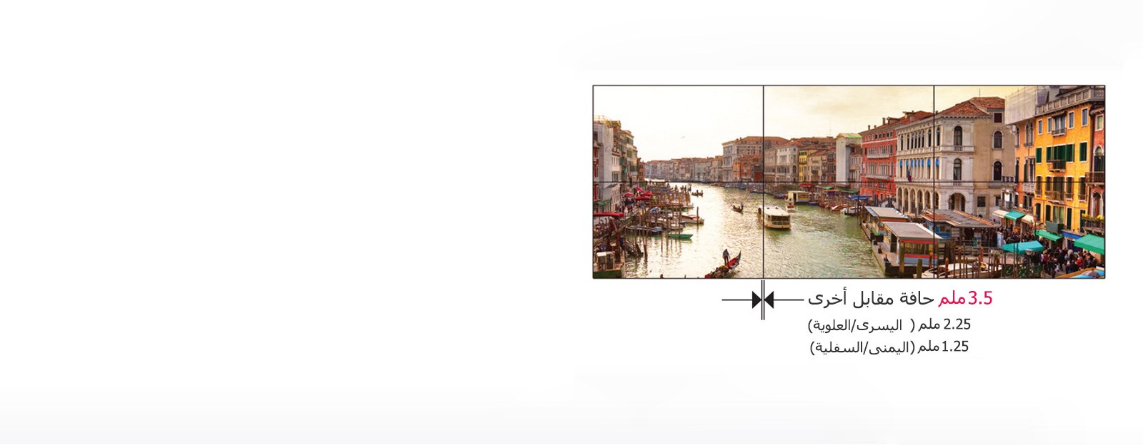 حواف فائقة الرقة1