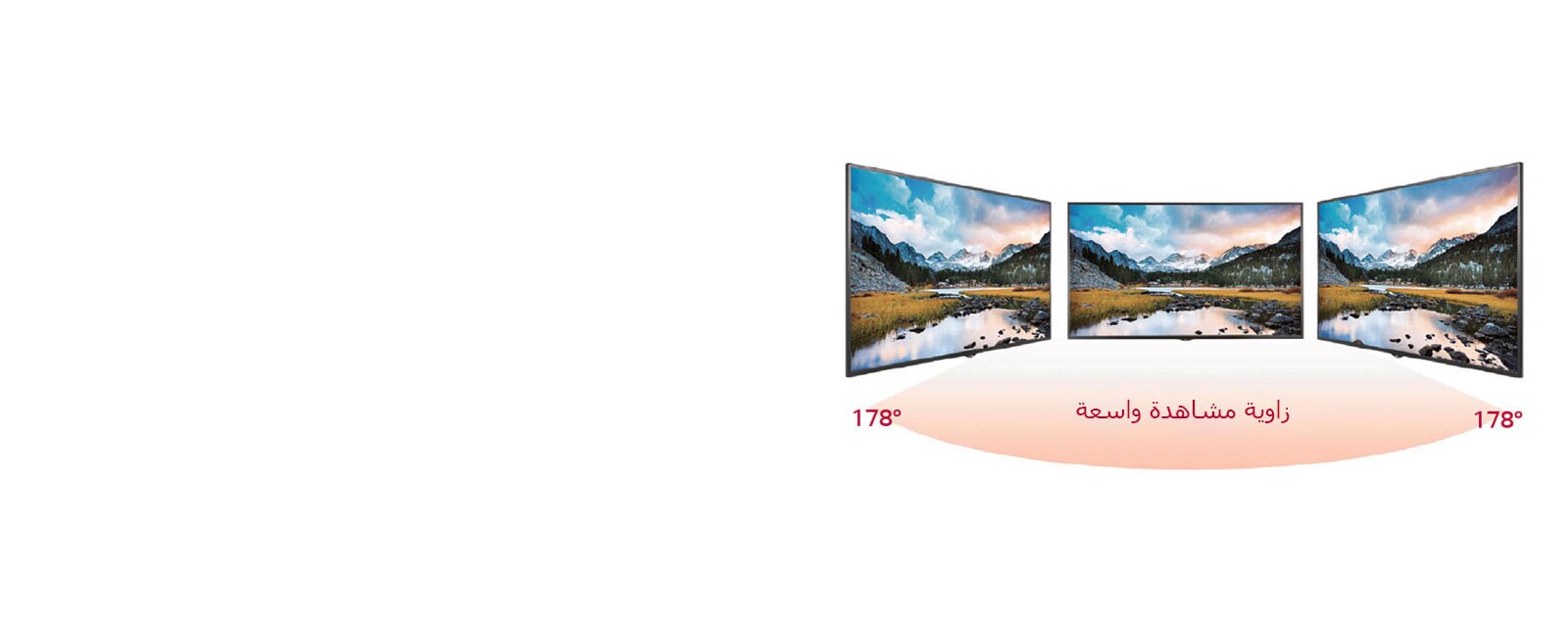 زاوية مشاهدة واسعة1