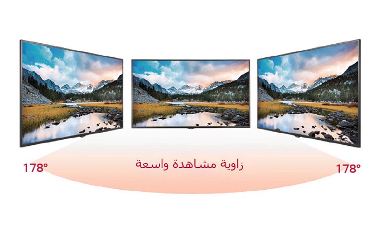 زاوية مشاهدة واسعة2