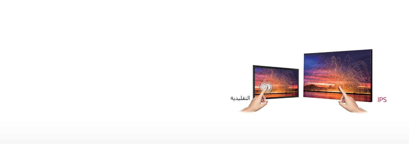 لوحة ثابتة1