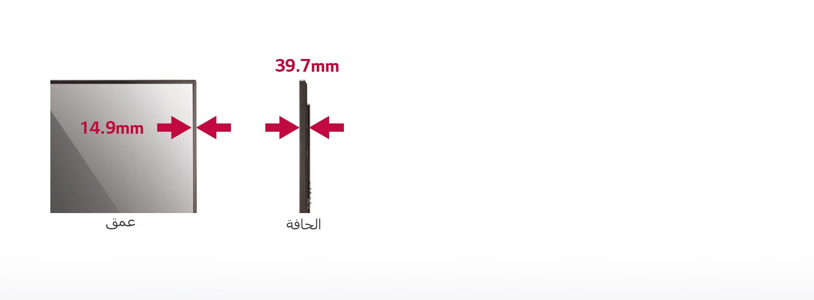 عمق وحافة أكثر رقة1