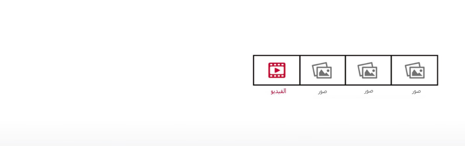 إنشاء المحتويات المتعددة1