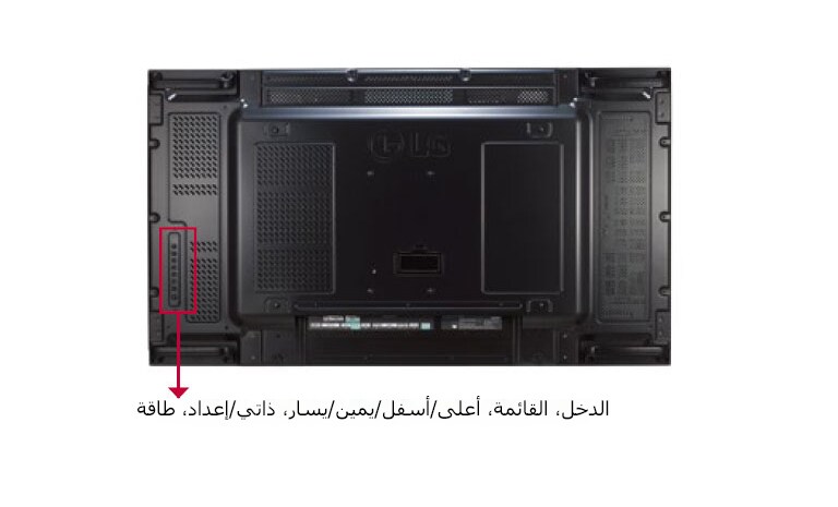 أزرار التحكم<br>2