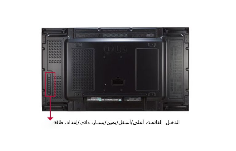 أزرار التحكم2