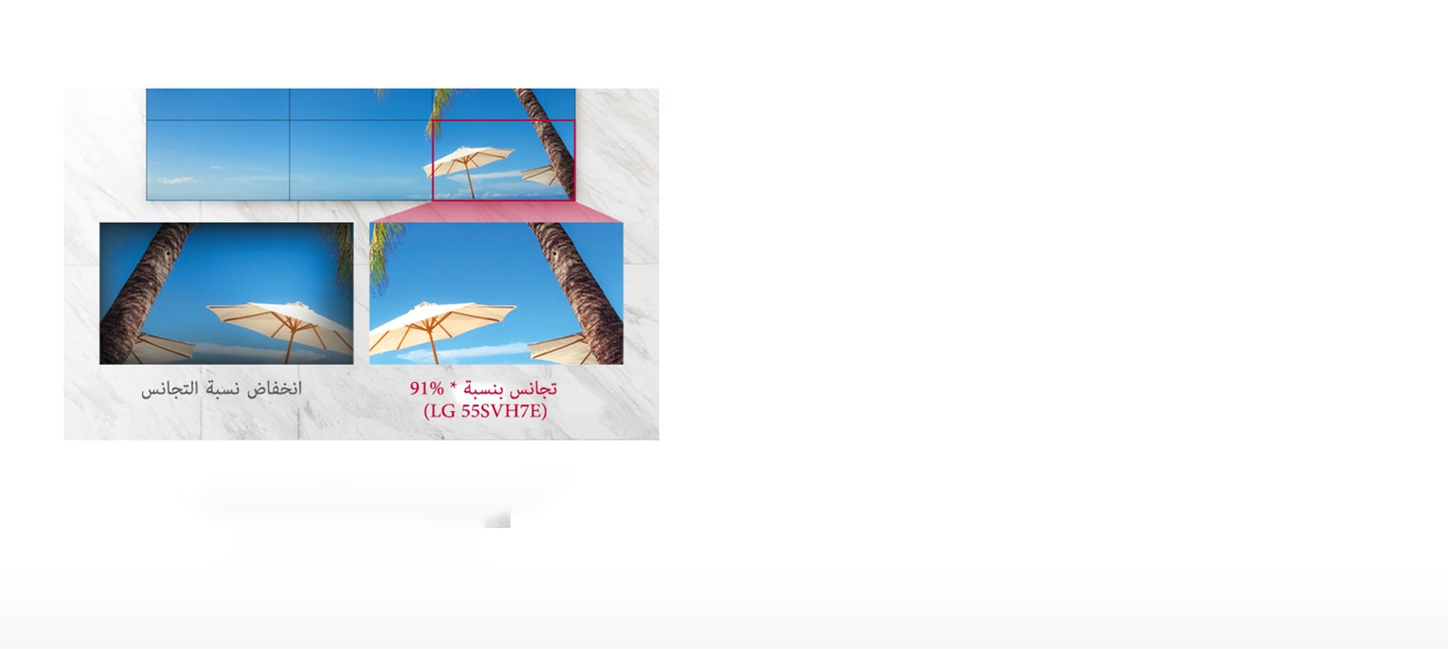 تعبير لوني موحد1