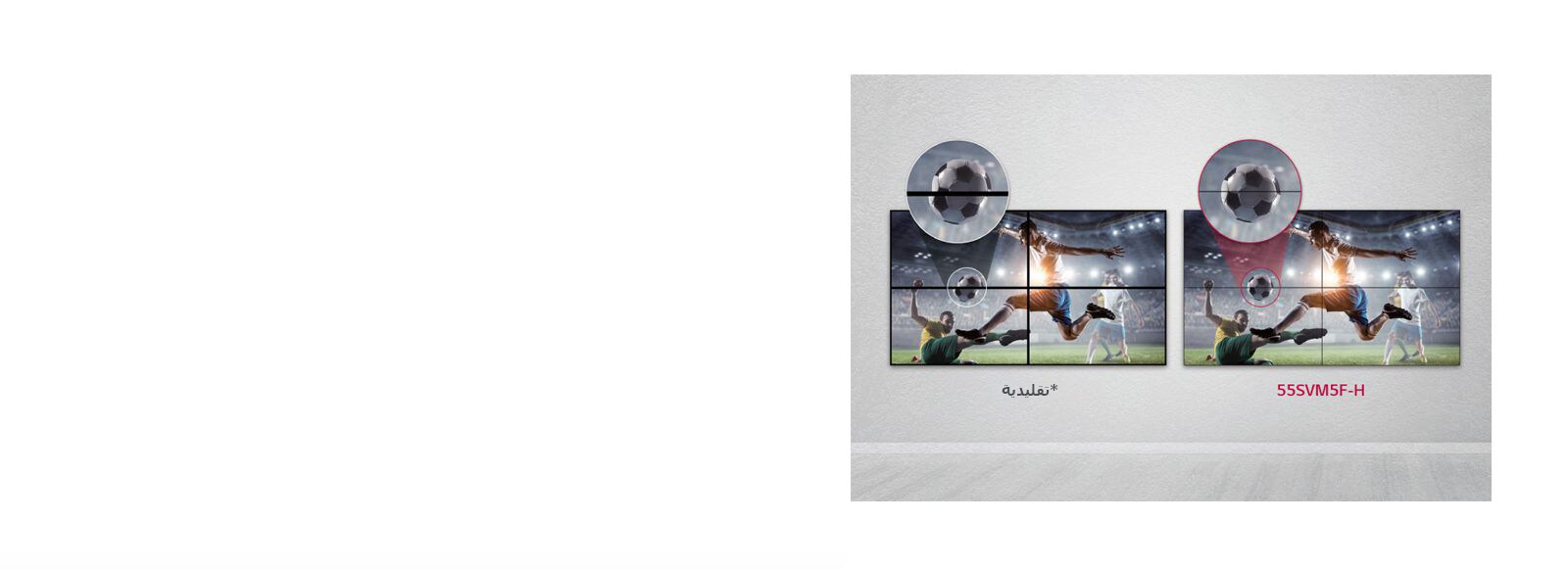 خفض الفجوات بين الصور