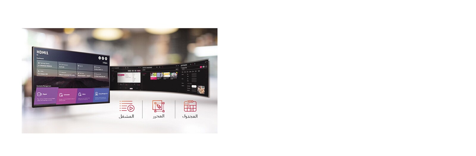 إدارة سهلة للمحتويات<br>1