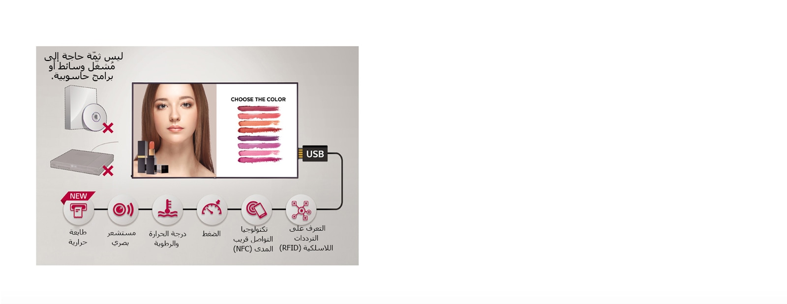 تطبيقات مستشعرات مختلفة<br>1