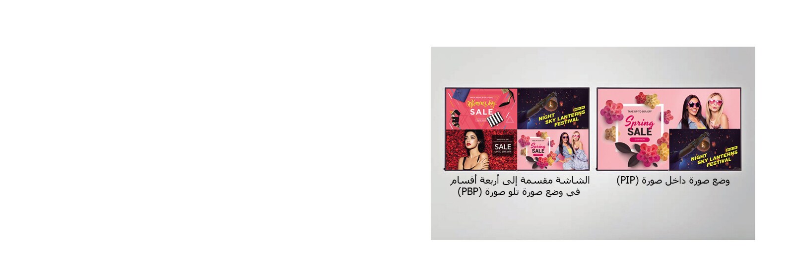 وضع شاشة متعددة<br>1