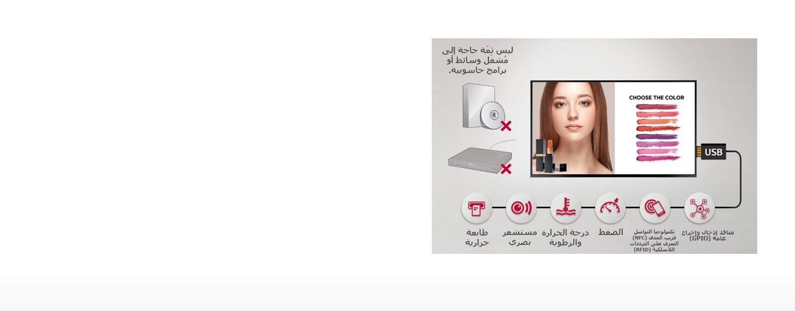 تطبيقات مستشعرات مختلفة1