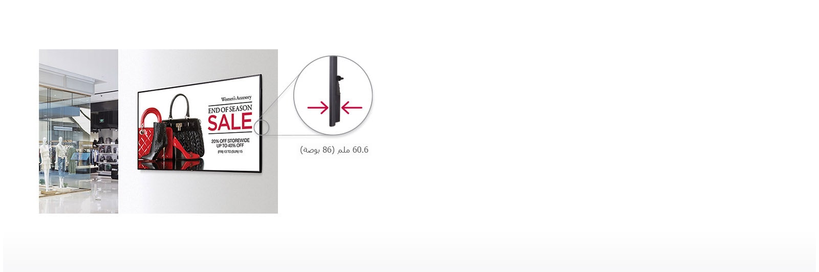 مظهر نحيف وأنيق1