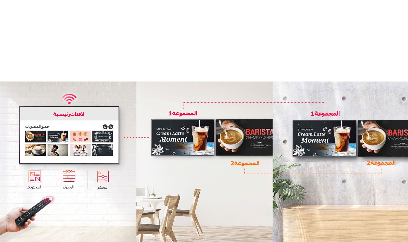 إدارة سهلة للمحتويات1