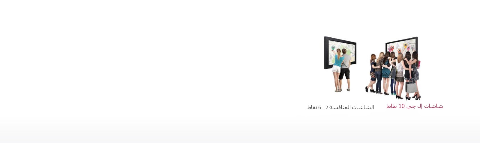 لمس متعدد 10 نقاط1