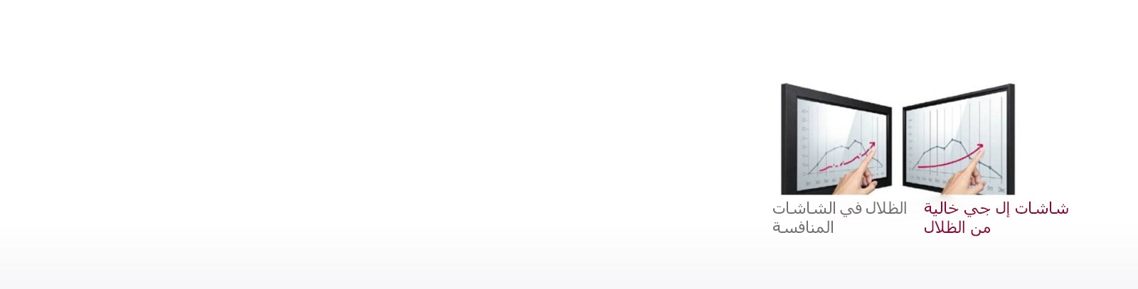 لمس متعدد خالي من الظلال1