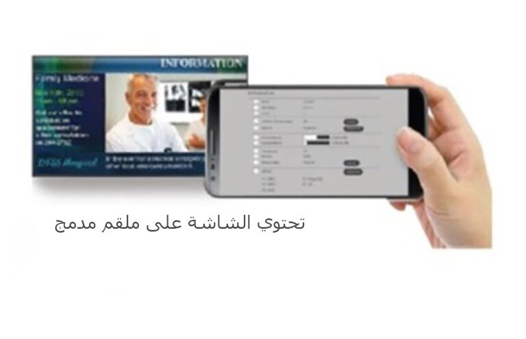 ملقم ويب مدمج2