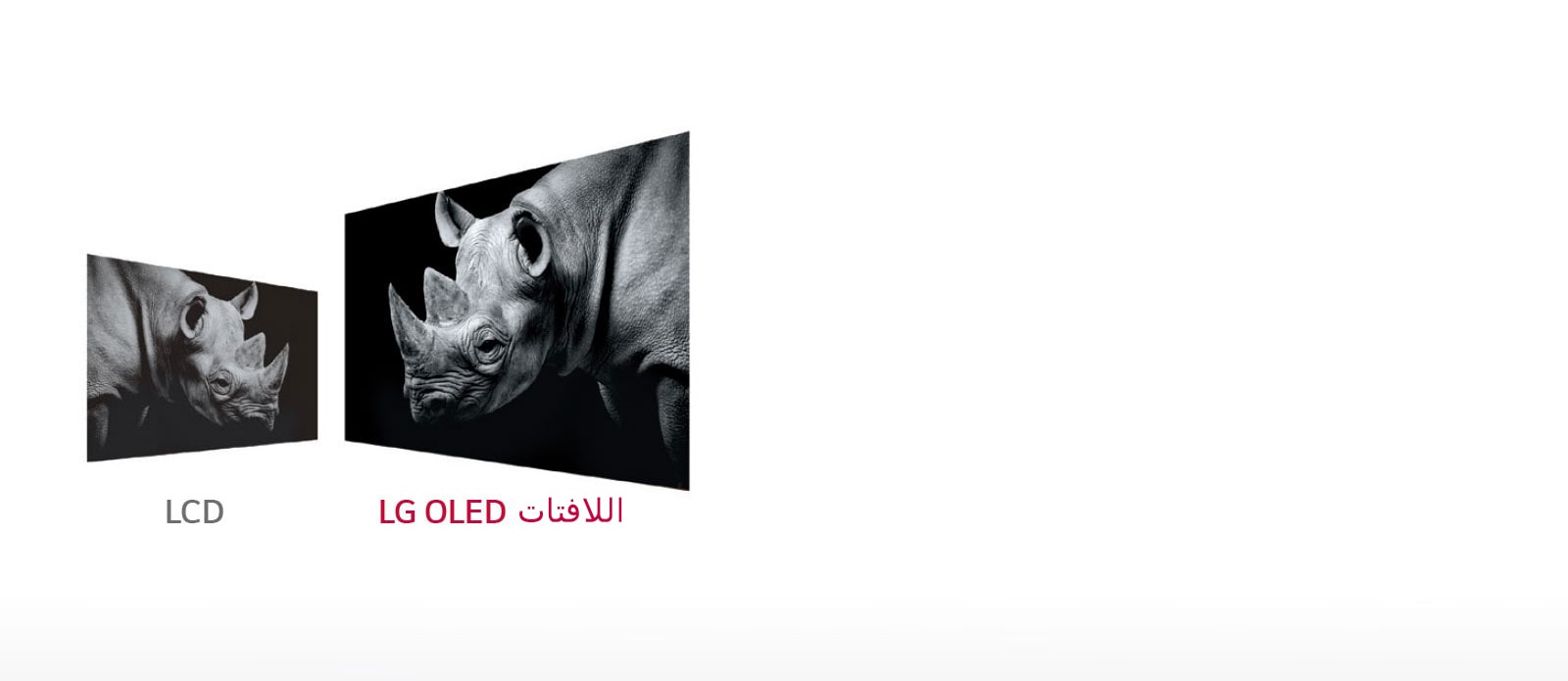 تباين لا حدود له ولون أسود أكثر عمقًا1