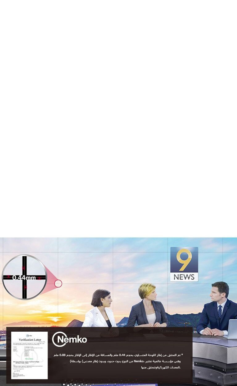 إطار مبتكر متساوٍ بحجم 0.44 ملم