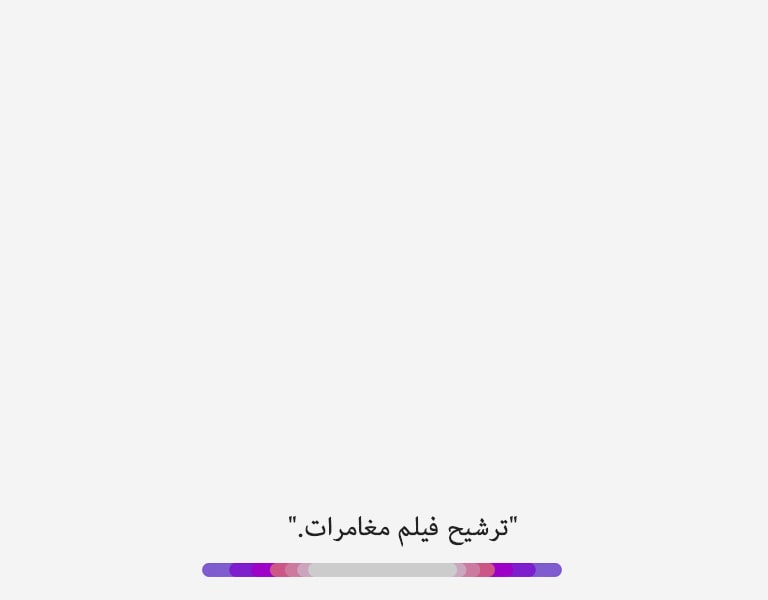M04_TV-AI_ThinQ_03-Mobile_01